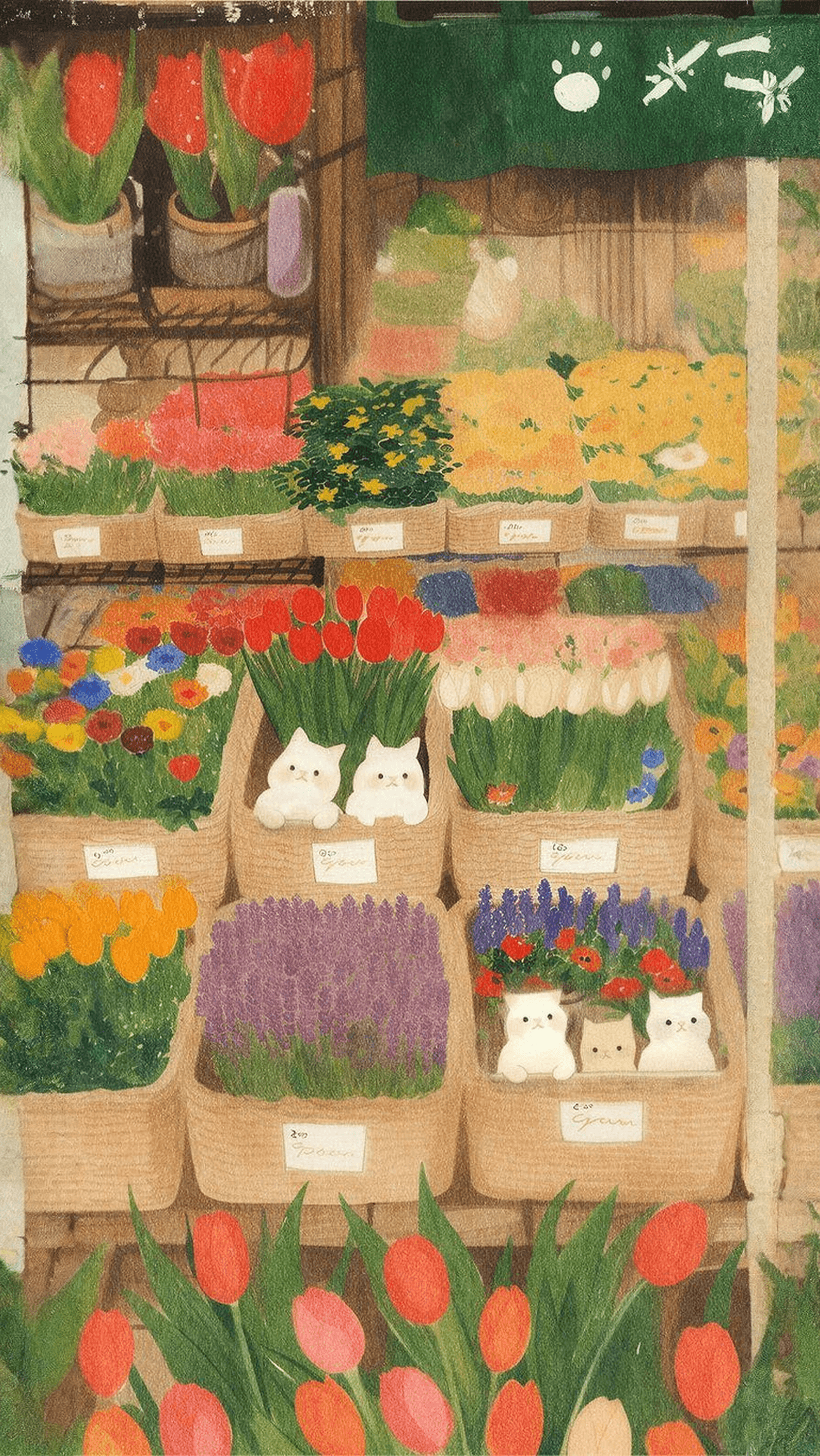 Flower Stall